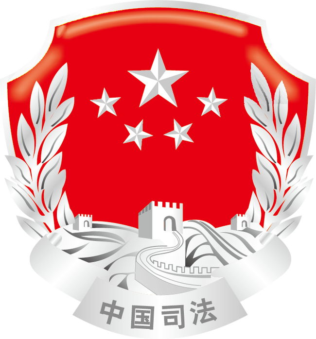 甘肃省公共法律服务平台
