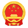省民族宗教事务委员会