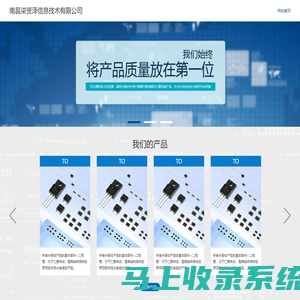 南昌柒赟泽信息技术有限公司官网