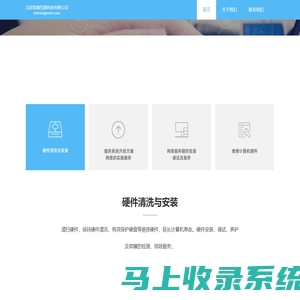 北京哎呦互娱科技有限公司