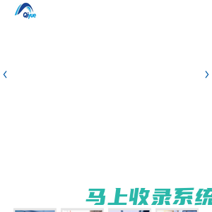 杭州齐跃科技有限公司_官方网站