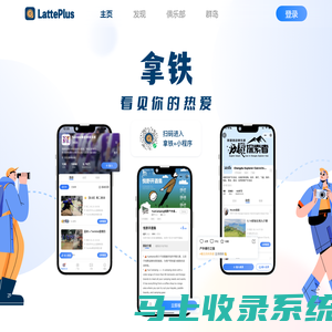 开云·kaiyun登录入口APP下载(appky)官方网站平台IOS/Android/手机app下载