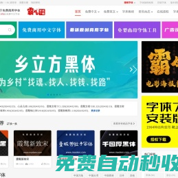 猫啃网，广州市海锋网络科技有限公司