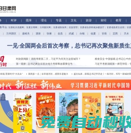 每日甘肃网 - 全国重点新闻网站，甘肃第一网络媒体