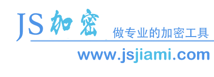 JS加密,JS不可逆加密,JS混淆,JS混淆加密,JS压缩加密 - [JavaScript加密]