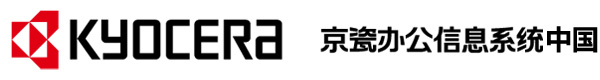 京瓷办公信息系统(中国)有限公司